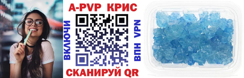 A PVP VHQ Кострома