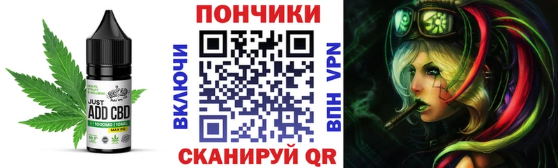 Печенье с ТГК марихуана  Кострома 