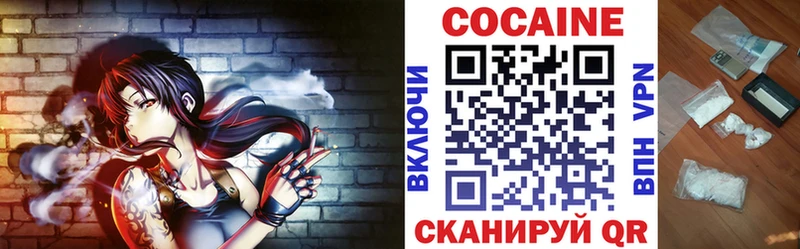 КОКАИН 97%  кракен маркетплейс  Кострома 