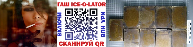 hydra tor  Кострома  ГАШИШ Ice-O-Lator 