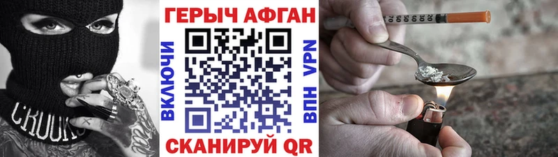 Героин гречка  наркошоп  Кострома 