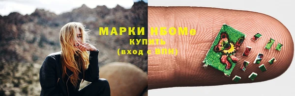ALPHA PVP Нефтегорск
