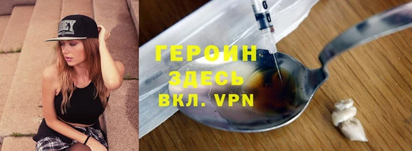ALPHA PVP Нефтегорск