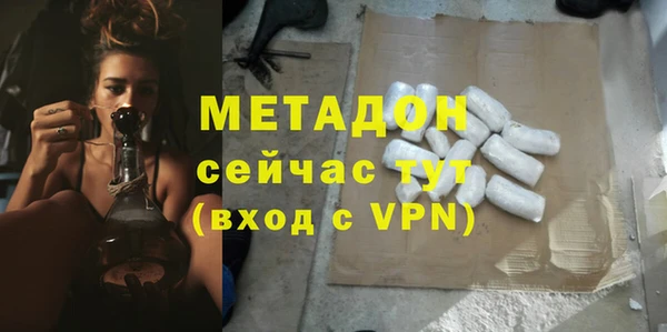 ALPHA PVP Нефтегорск