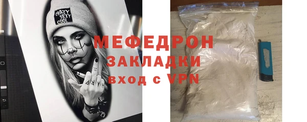 твердый Нефтекумск
