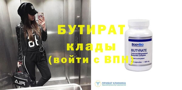 ALPHA PVP Нефтегорск