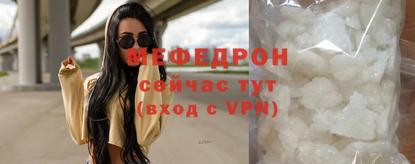 ECSTASY Бердск