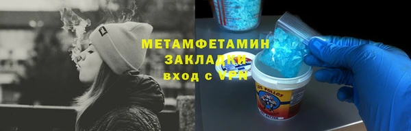 марки lsd Ачинск
