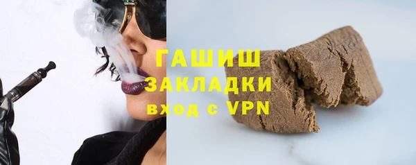 ALPHA PVP Нефтегорск