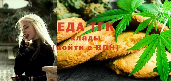 ECSTASY Бердск