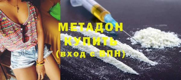 ALPHA PVP Нефтегорск