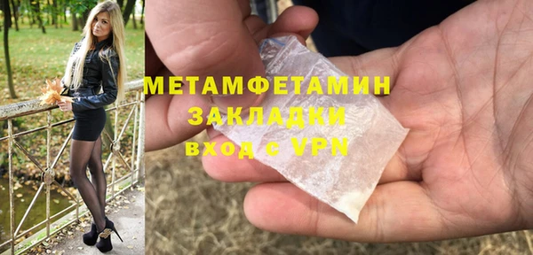 тгк Нея