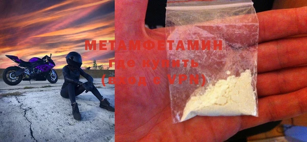 ALPHA PVP Нефтегорск