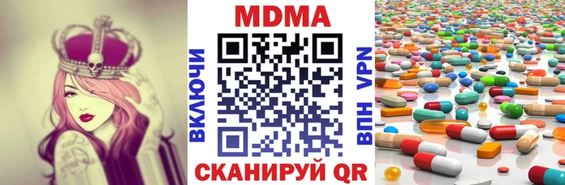 МДМА crystal  купить наркотик  Кострома 