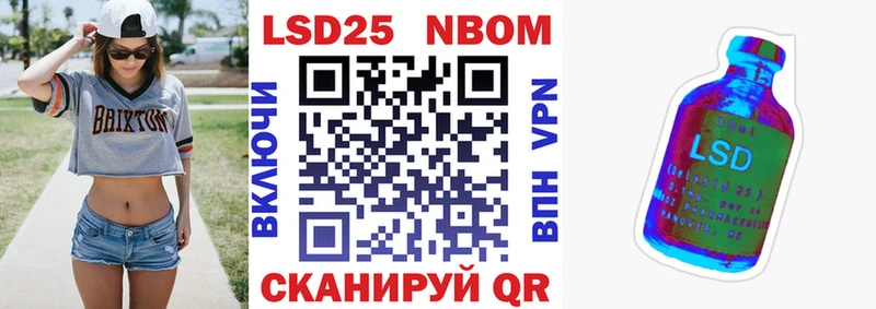 Марки 25I-NBOMe 1,8мг Кострома