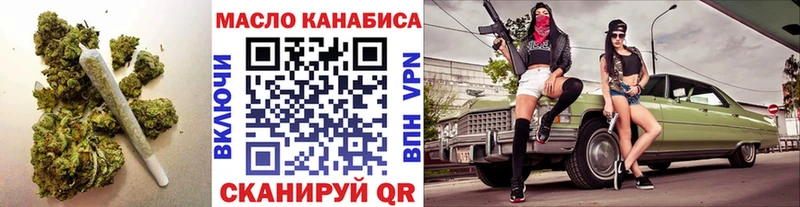ТГК Wax  Кострома 