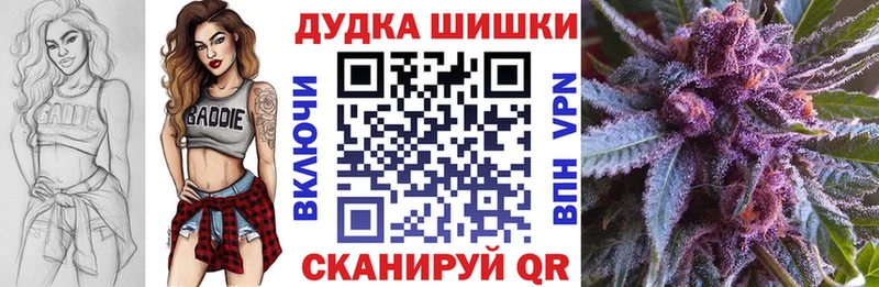закладка  Кострома  Шишки марихуана OG Kush 